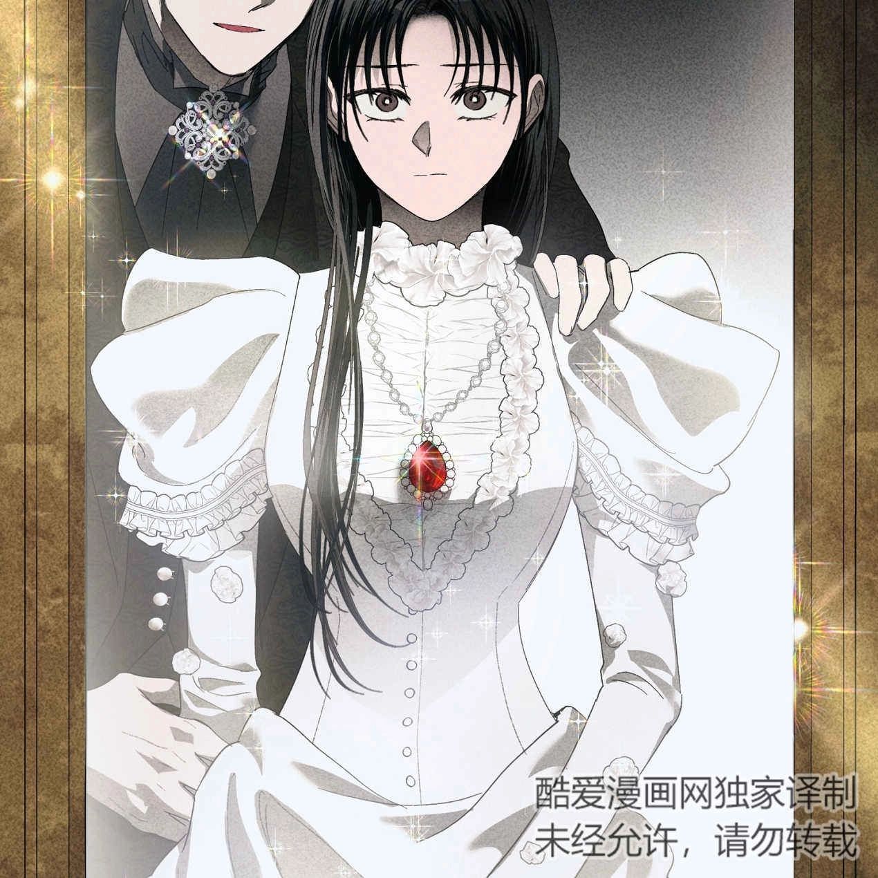 《魔女居住的岛屿》第60话 第121页