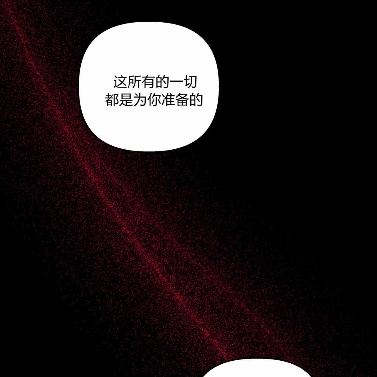 《魔女居住的岛屿》第60话 第158页