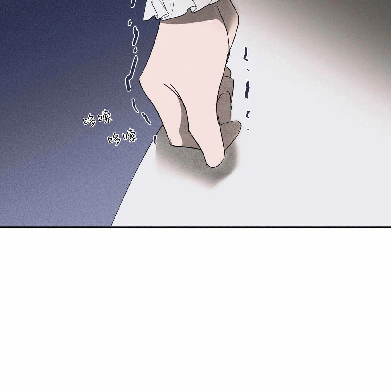 《魔女居住的岛屿》第60话 第112页