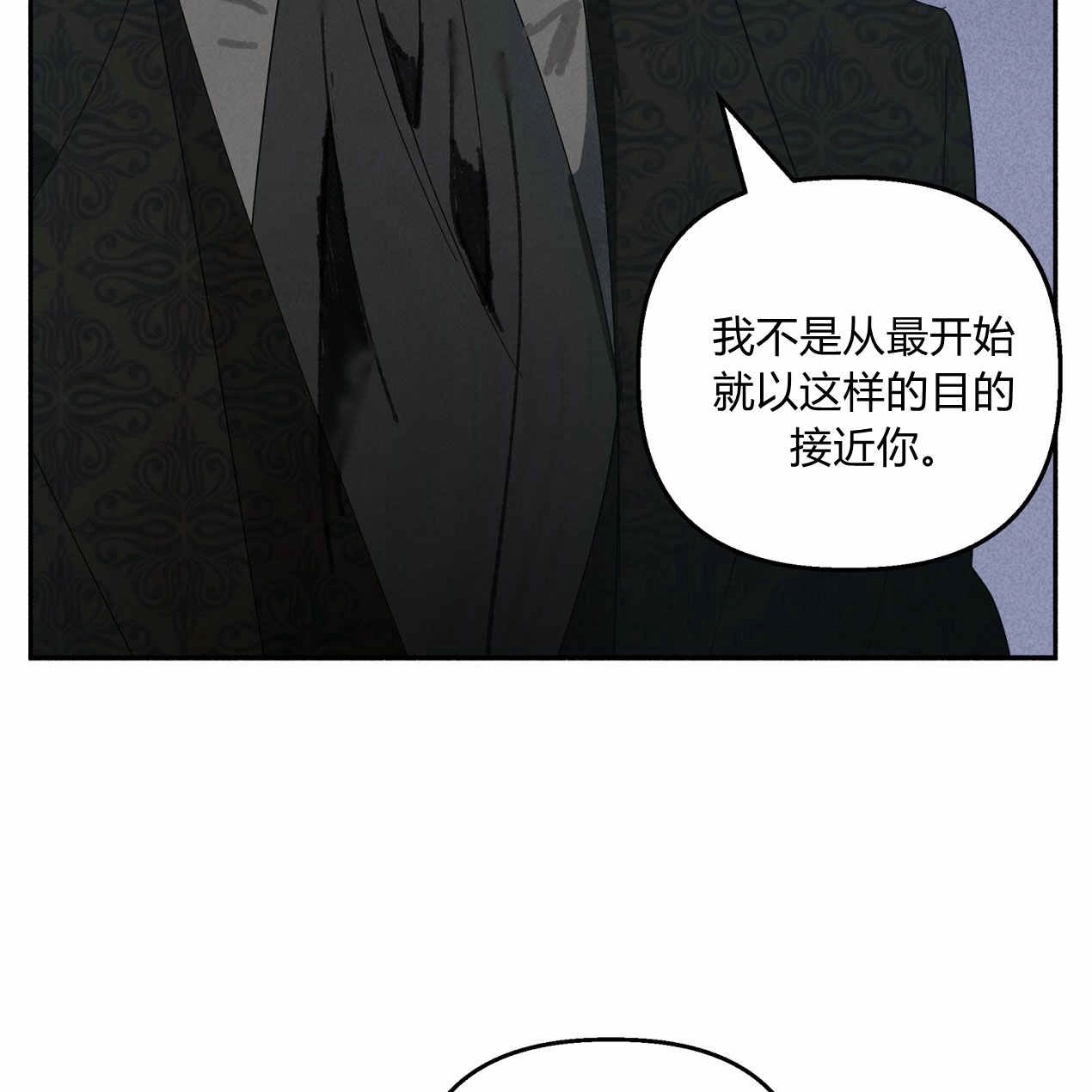 《魔女居住的岛屿》第60话 第101页