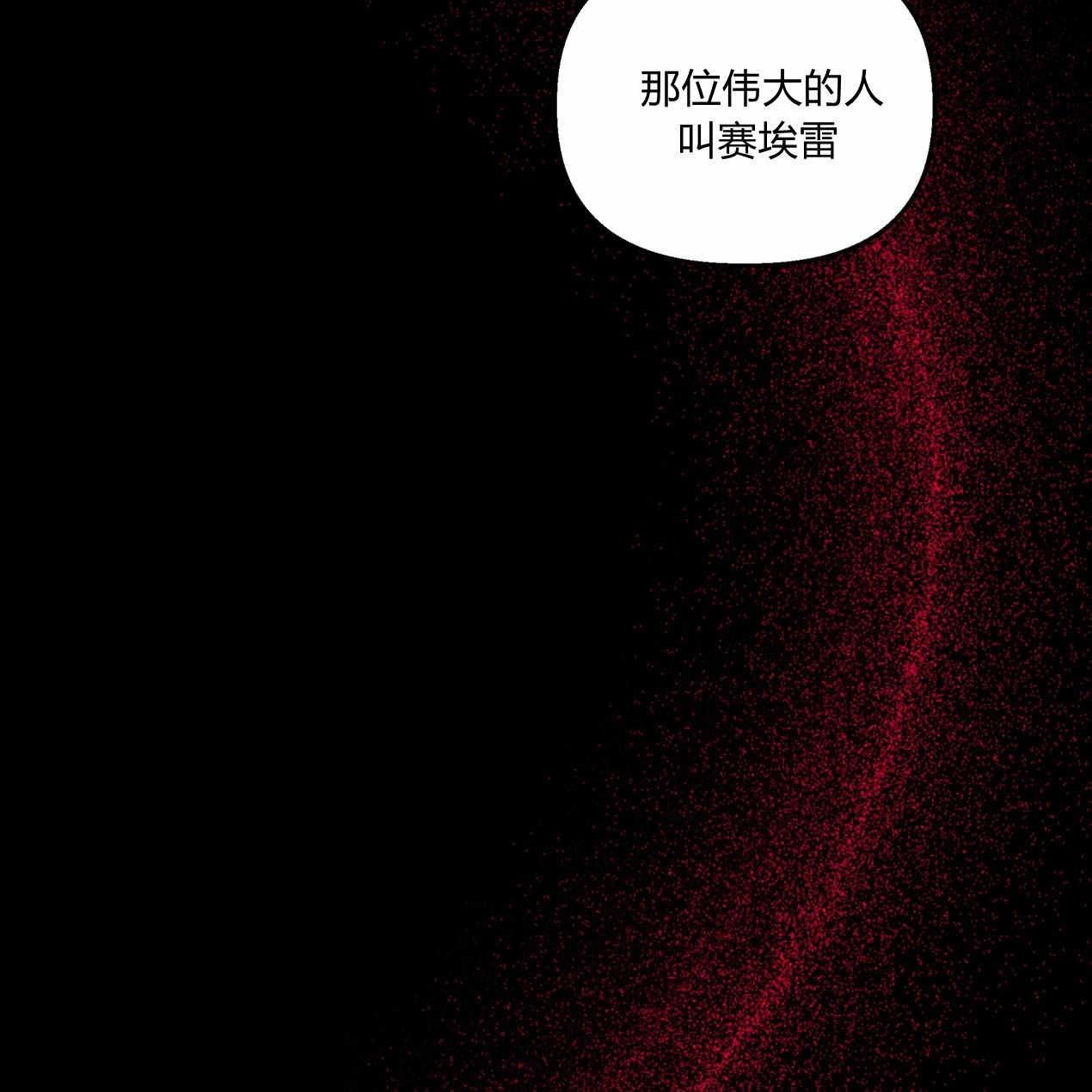 《魔女居住的岛屿》第60话 第159页