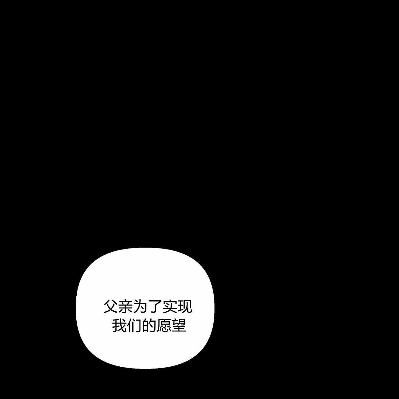 《魔女居住的岛屿》第60话 第139页