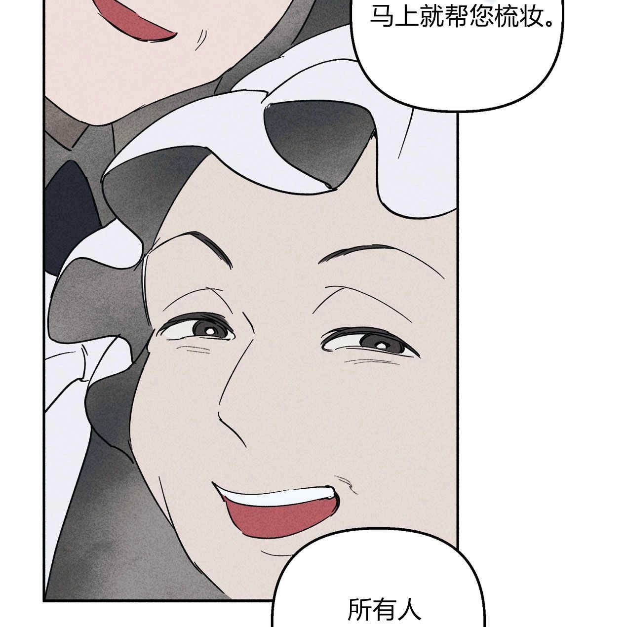 《魔女居住的岛屿》第60话 第131页