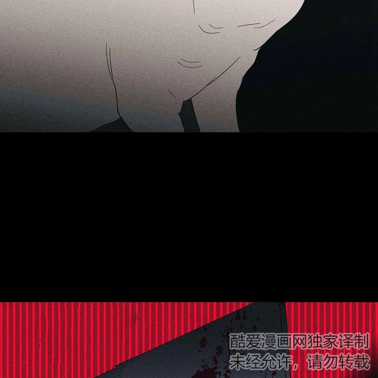 《魔女居住的岛屿》第60话 第146页