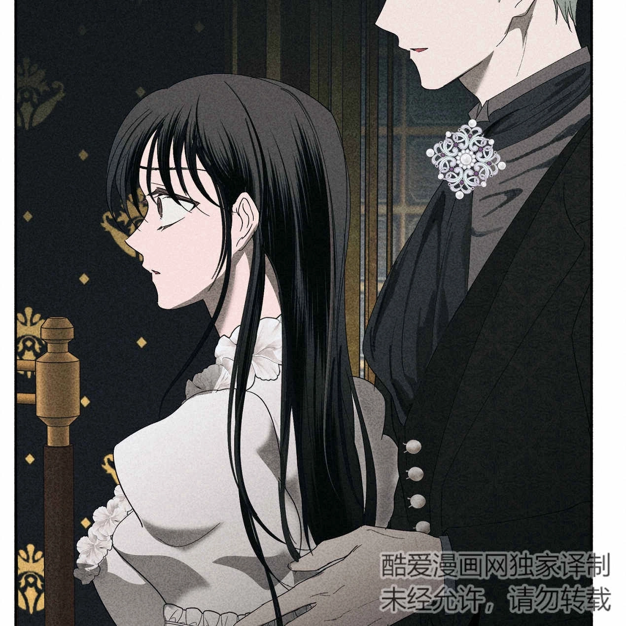 《魔女居住的岛屿》第60话 第133页