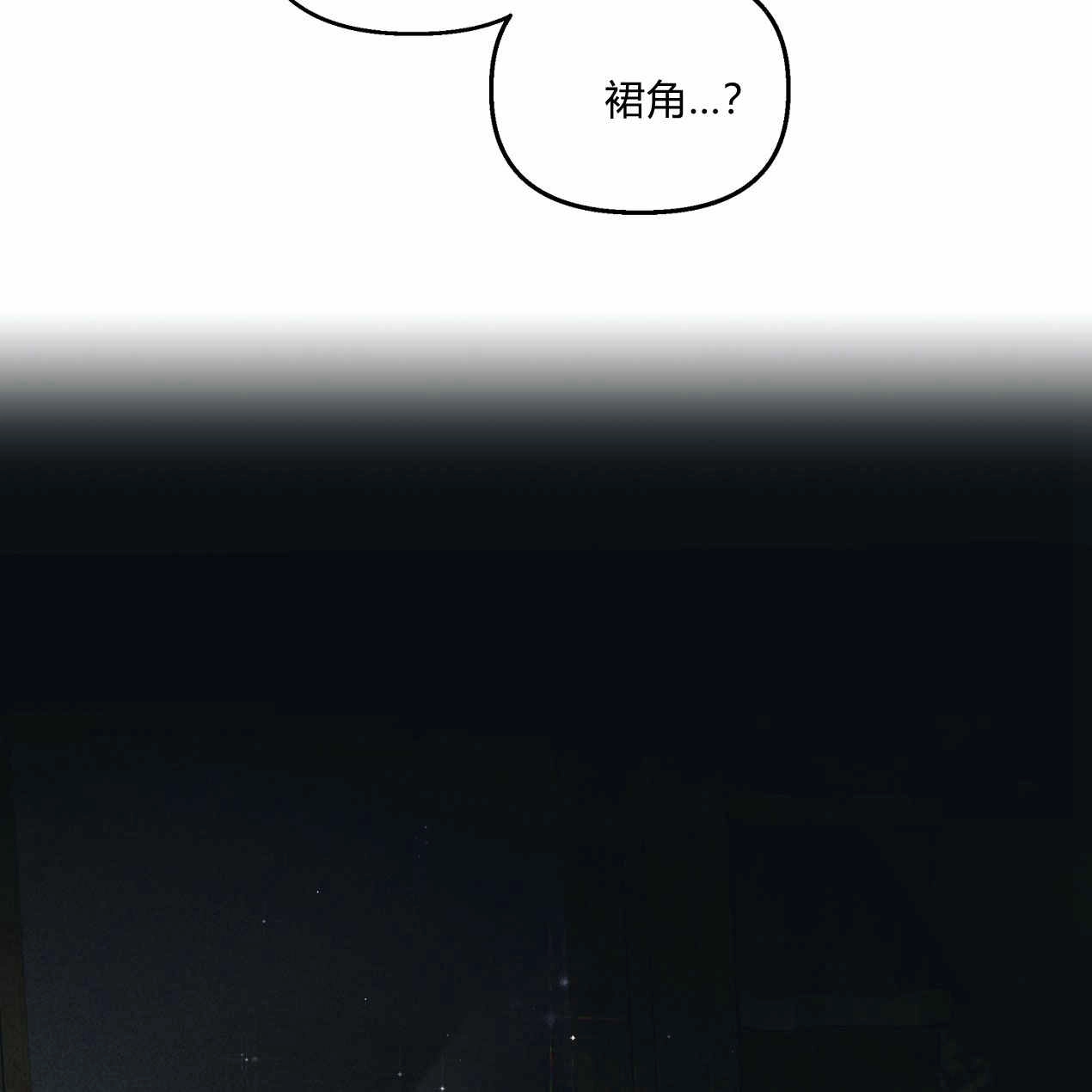 《魔女居住的岛屿》第60话 第14页