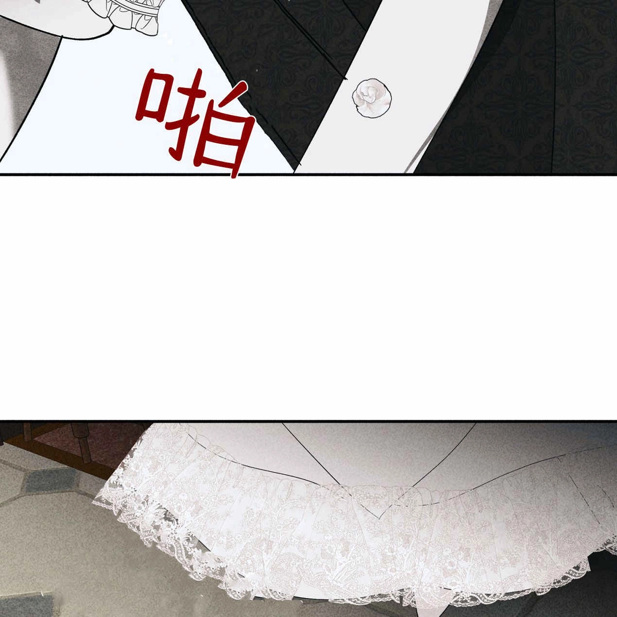《魔女居住的岛屿》第60话 第124页