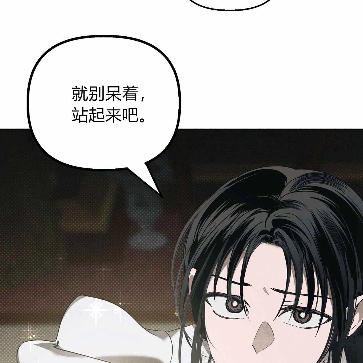 《魔女居住的岛屿》第60话 第42页