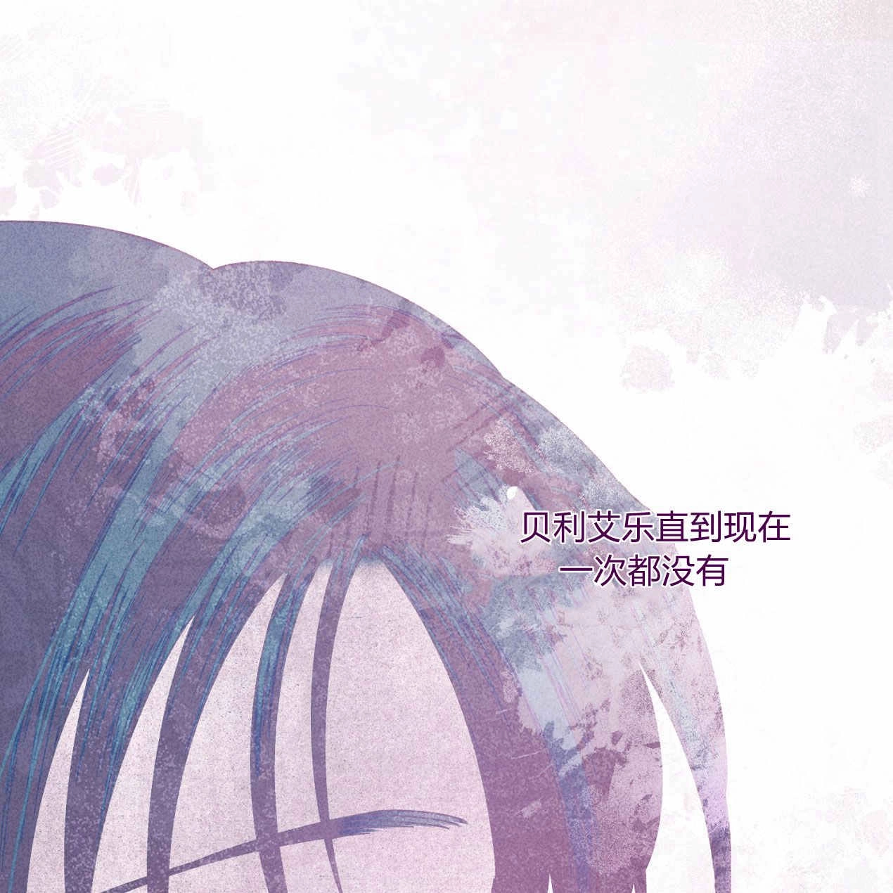 《魔女居住的岛屿》第60话 第32页