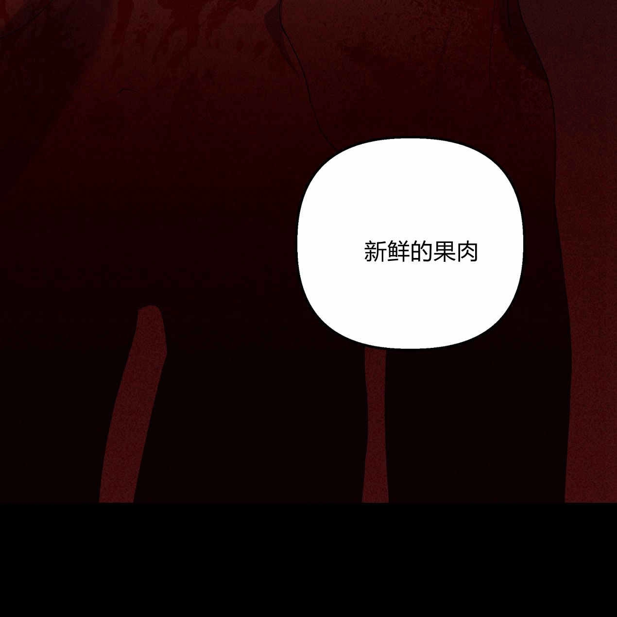 《魔女居住的岛屿》第60话 第154页