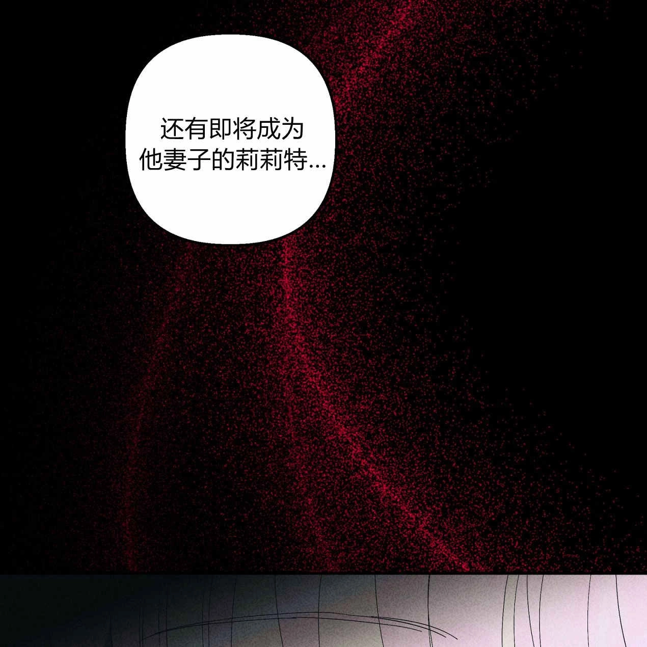 《魔女居住的岛屿》第60话 第160页
