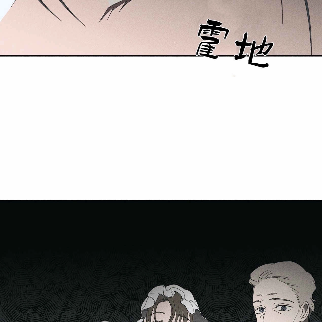 《魔女居住的岛屿》第60话 第126页