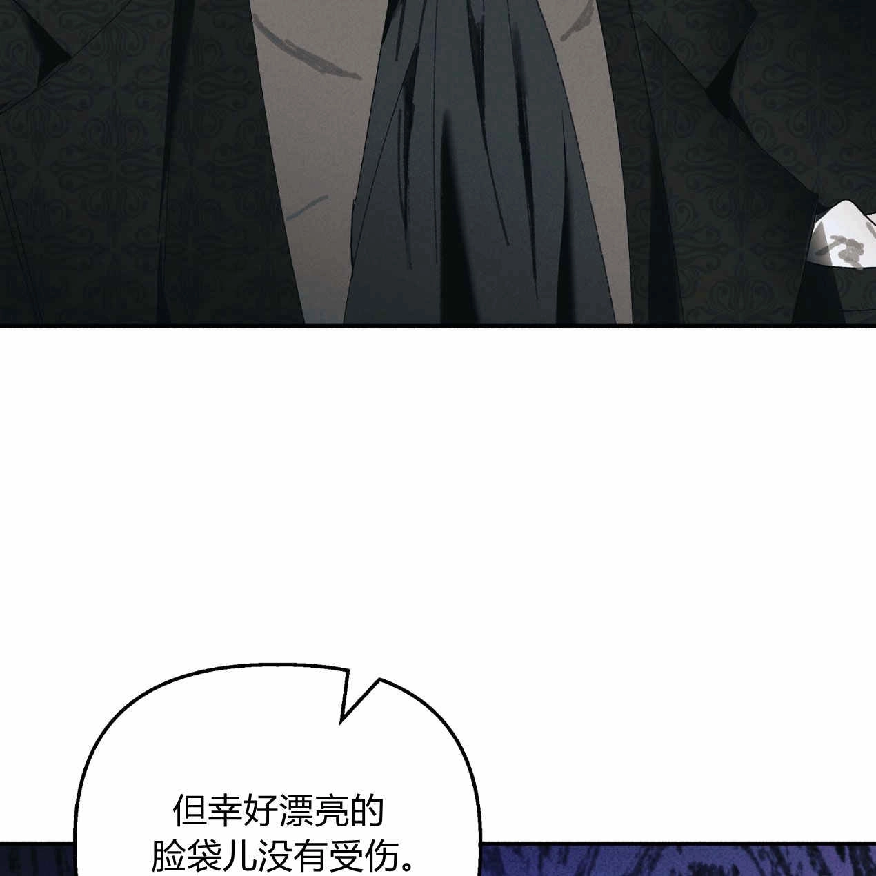 《魔女居住的岛屿》第60话 第56页