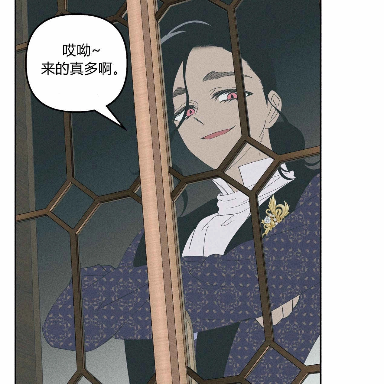 《魔女居住的岛屿》第60话 第135页