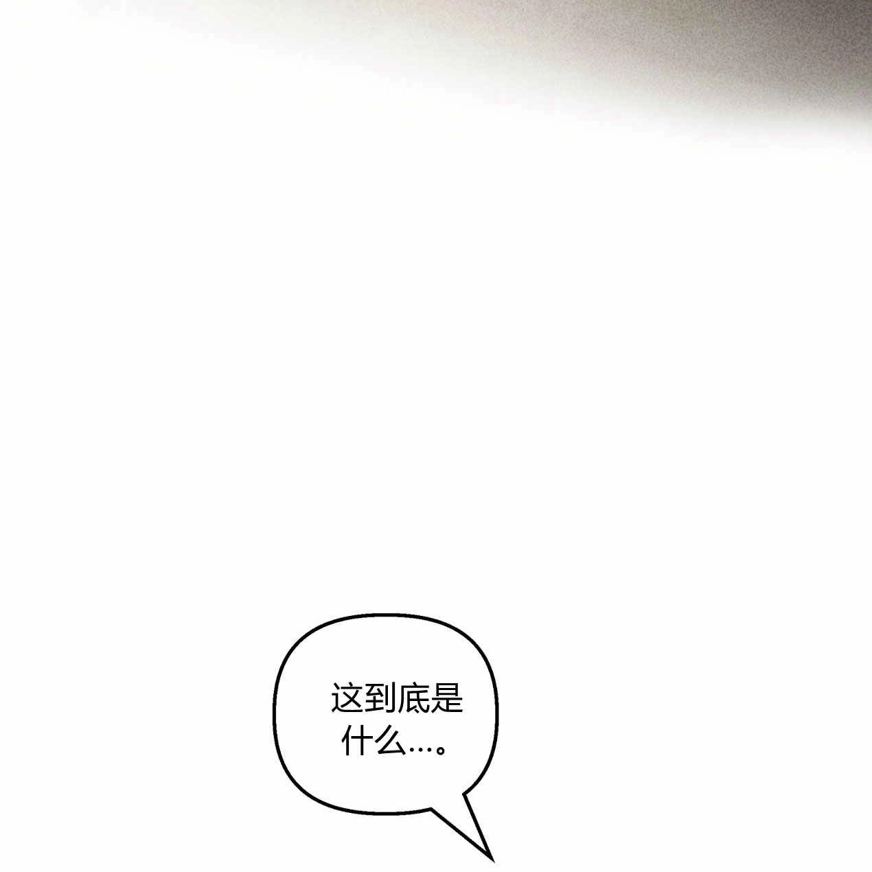 《魔女居住的岛屿》第60话 第17页