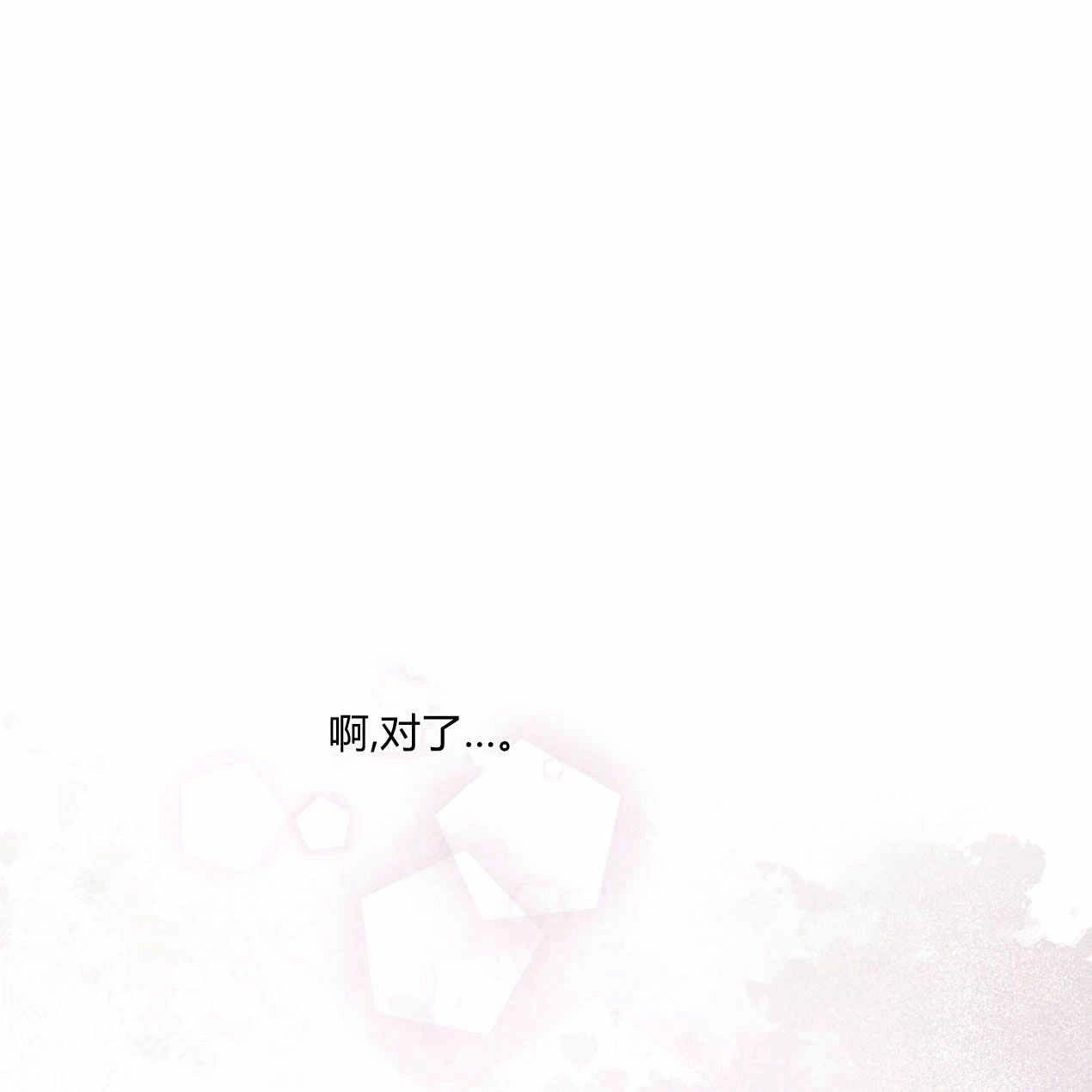 《魔女居住的岛屿》第60话 第31页