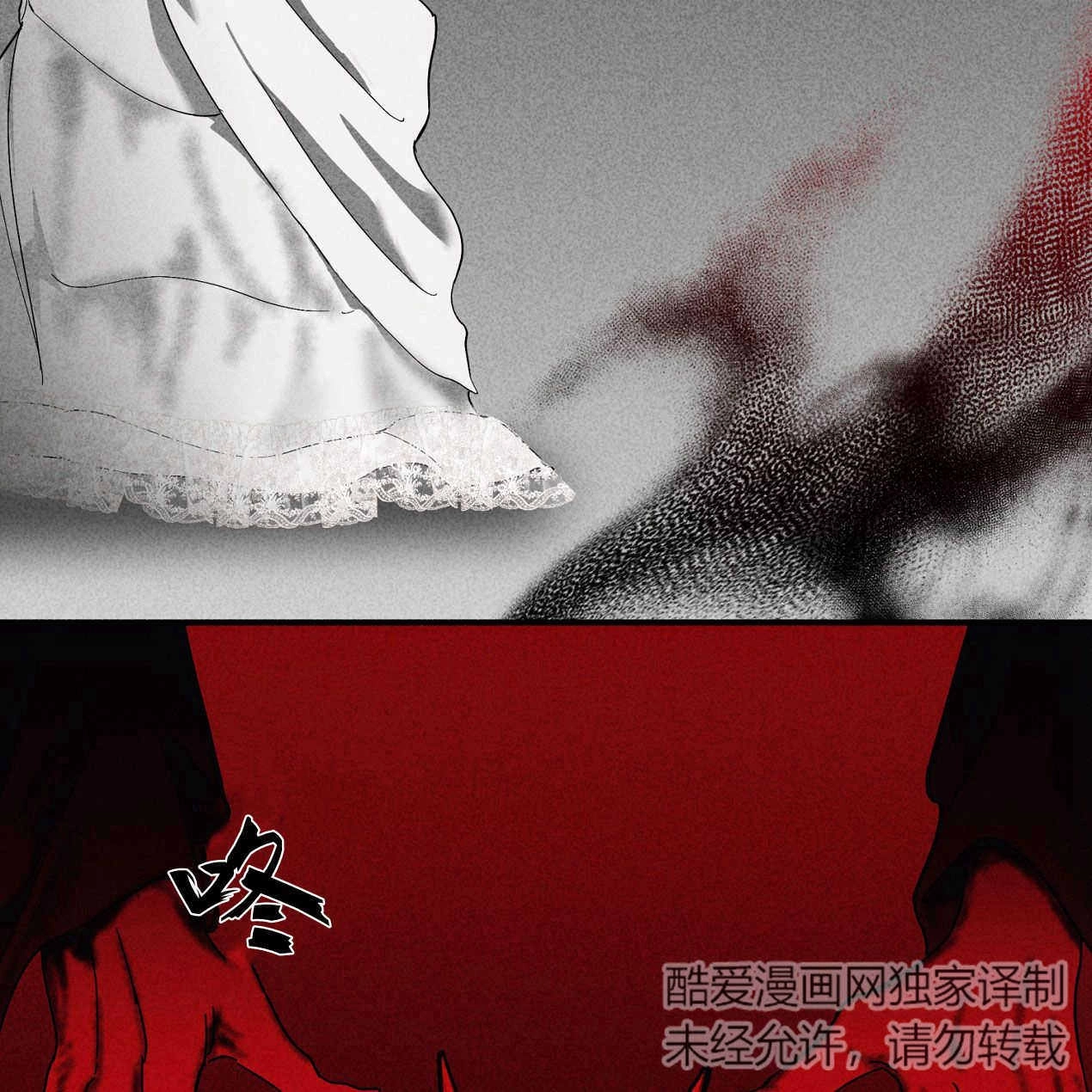 《魔女居住的岛屿》第61话 第137页