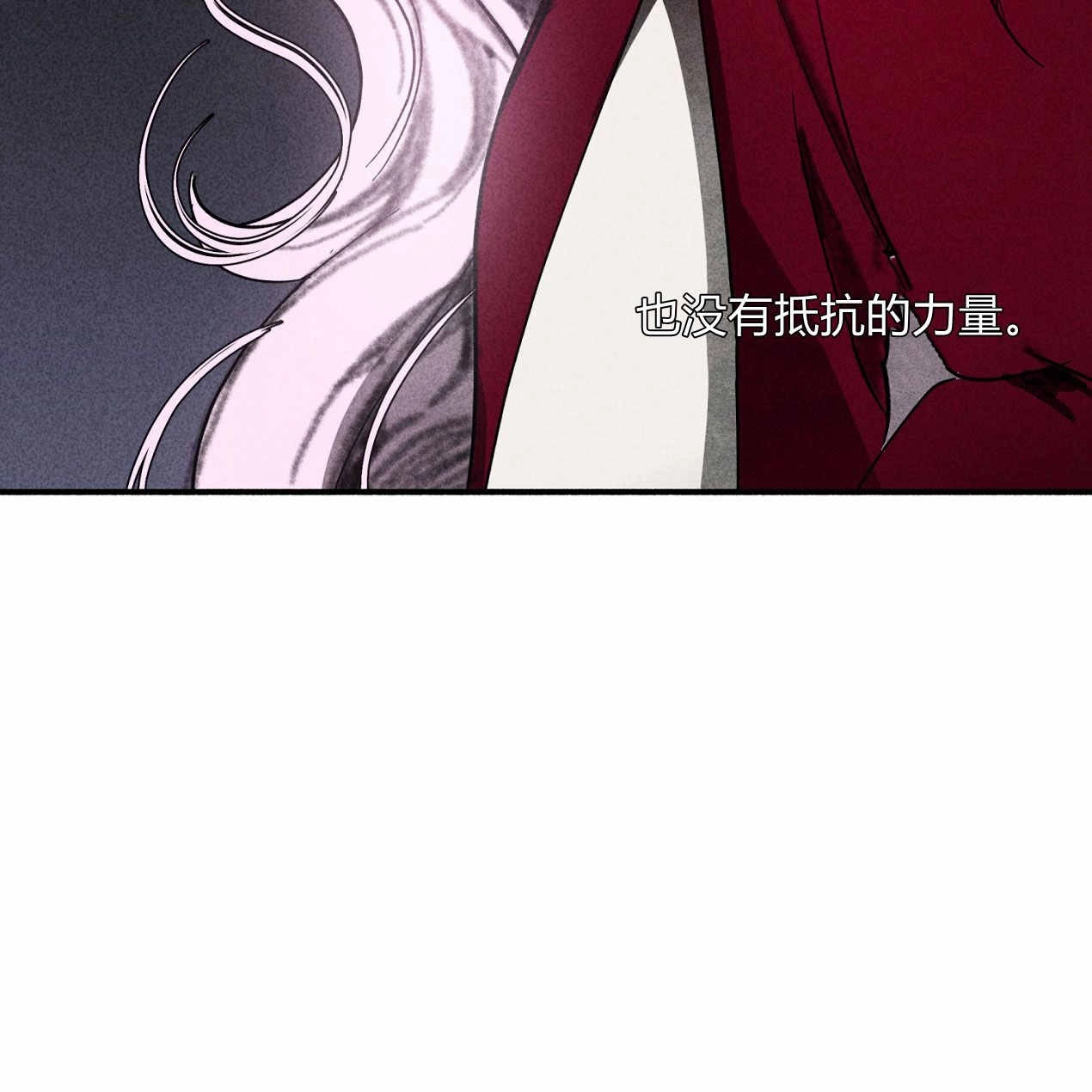 《魔女居住的岛屿》第61话 第43页