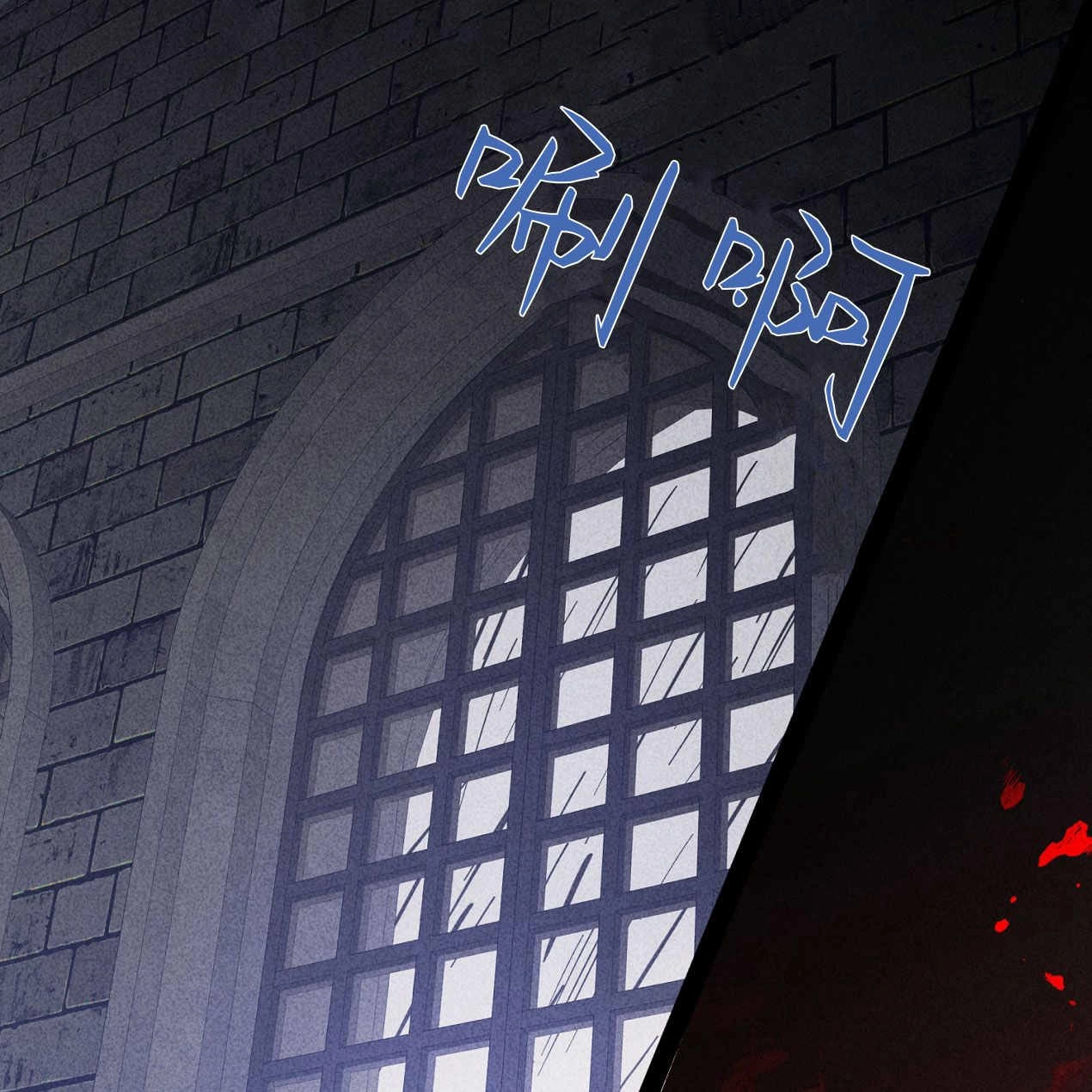 《魔女居住的岛屿》第61话 第34页