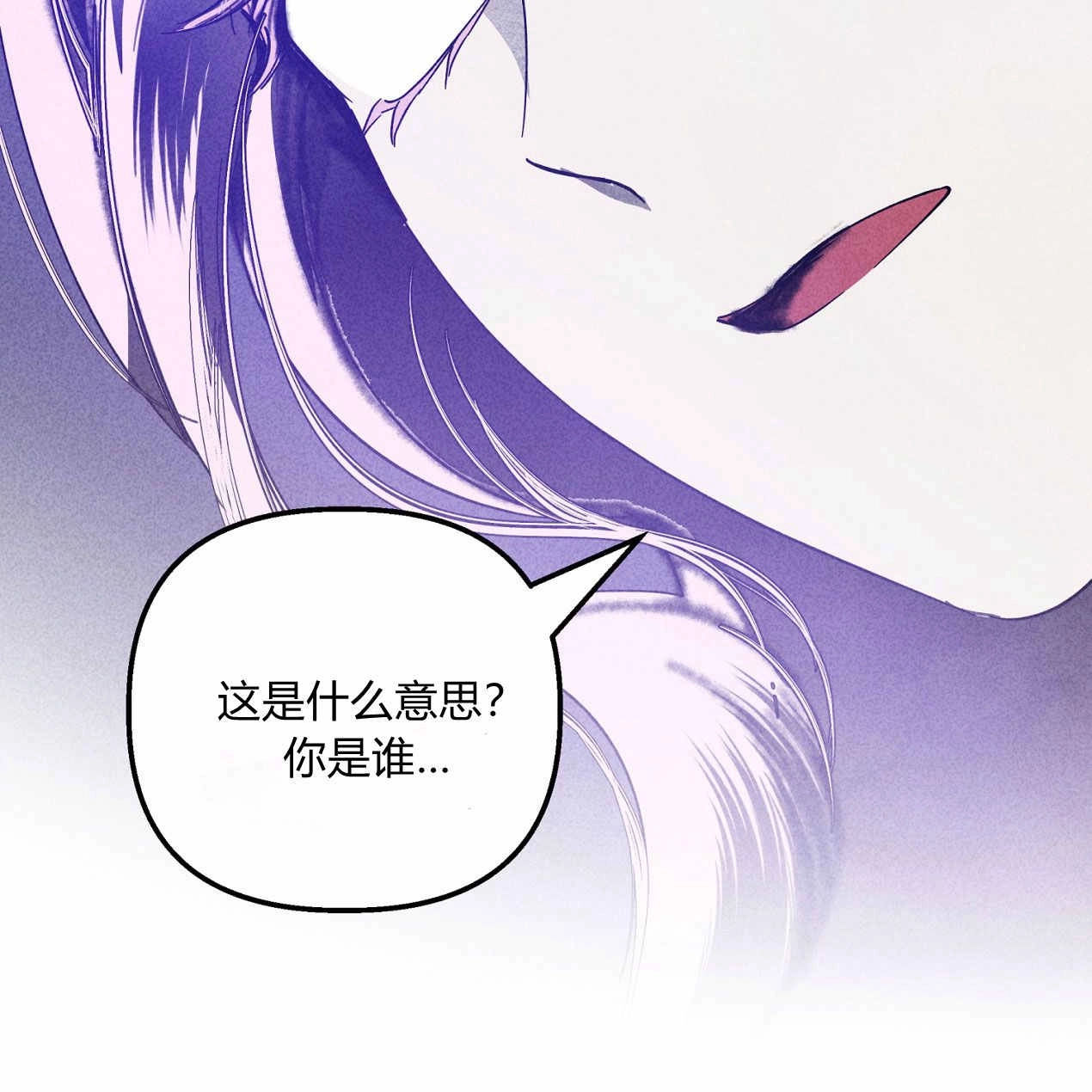 《魔女居住的岛屿》第61话 第49页