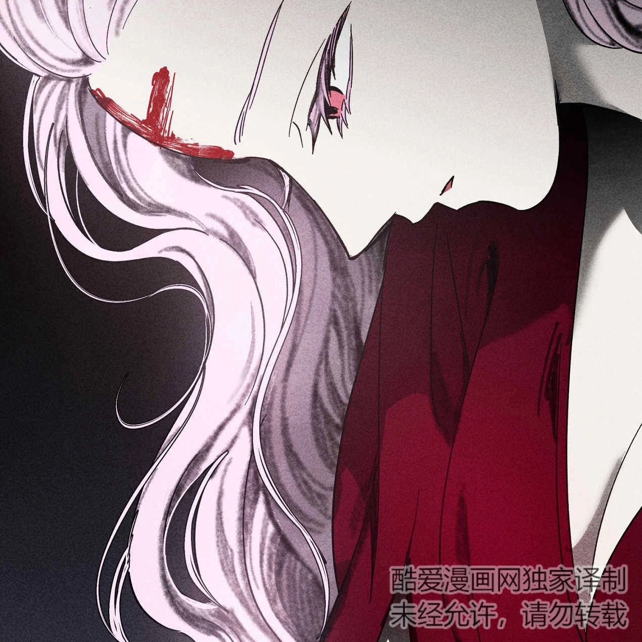 《魔女居住的岛屿》第61话 第42页
