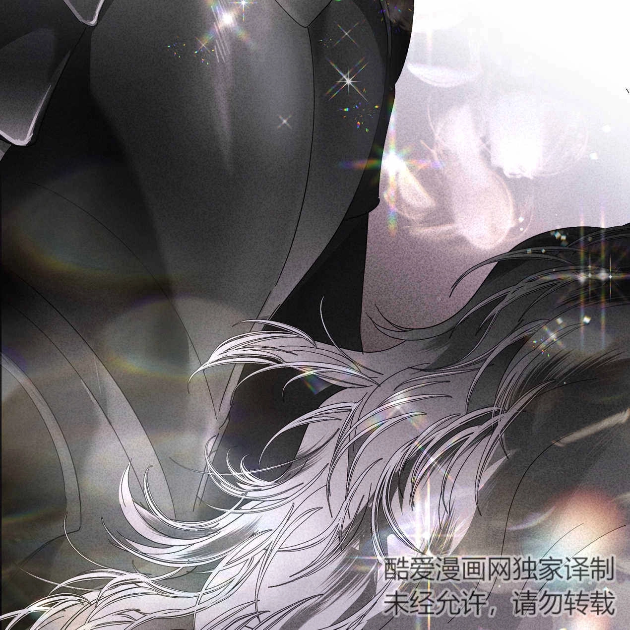 《魔女居住的岛屿》第61话 第148页