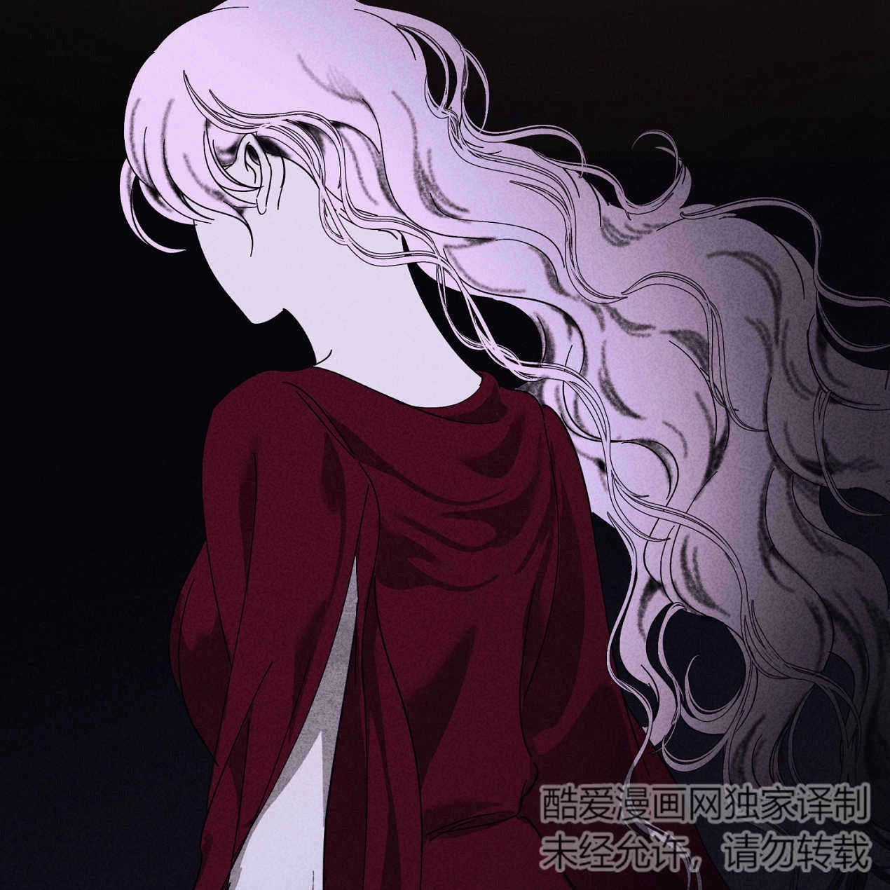 《魔女居住的岛屿》第61话 第22页