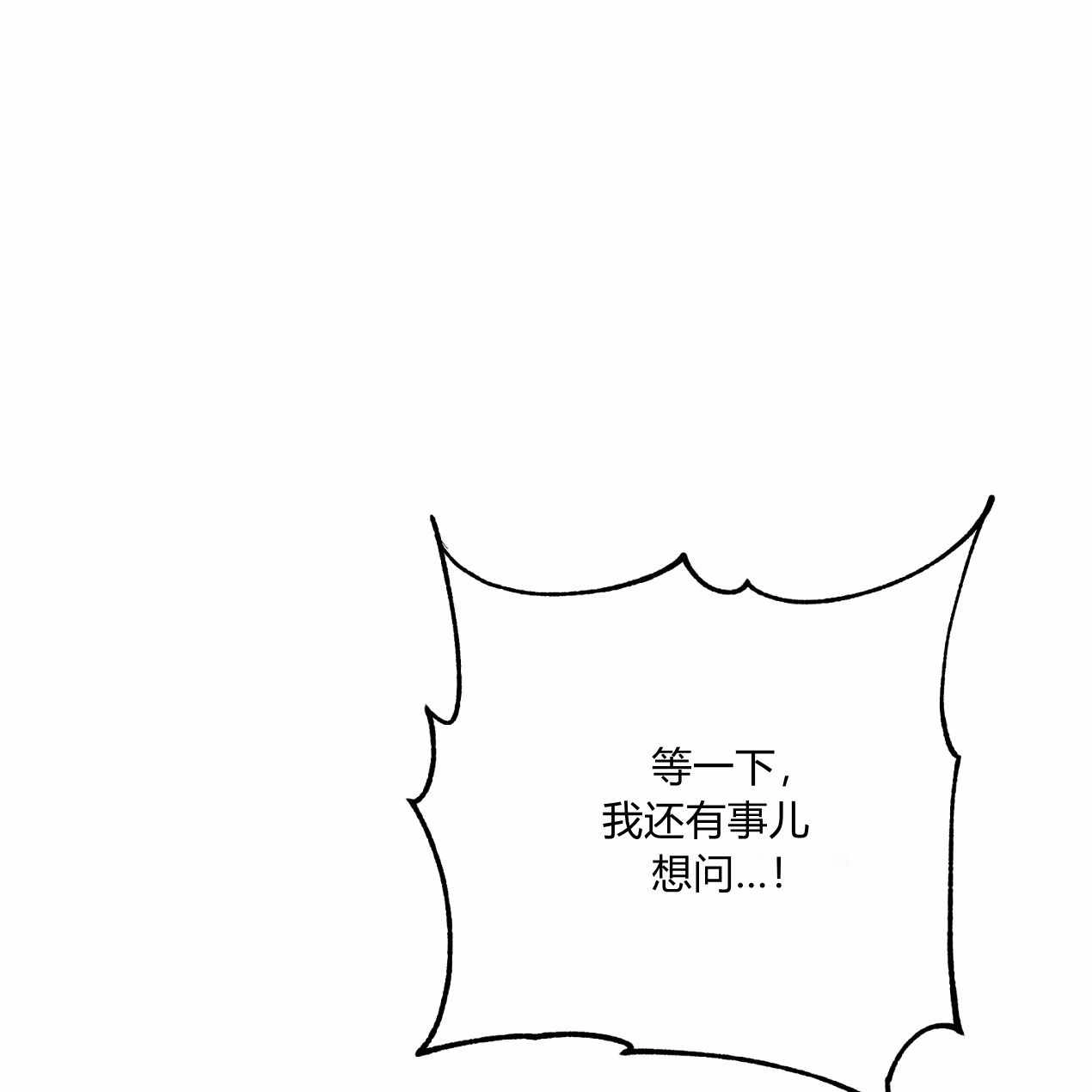 《魔女居住的岛屿》第61话 第115页