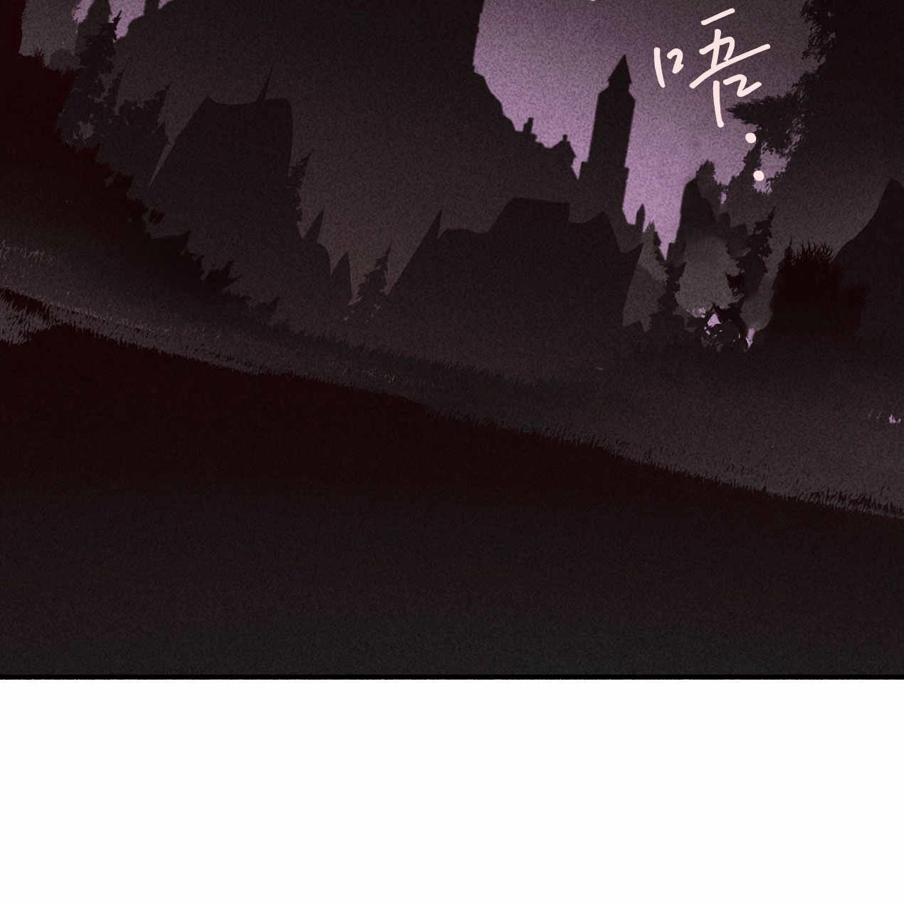 《魔女居住的岛屿》第61话 第2页