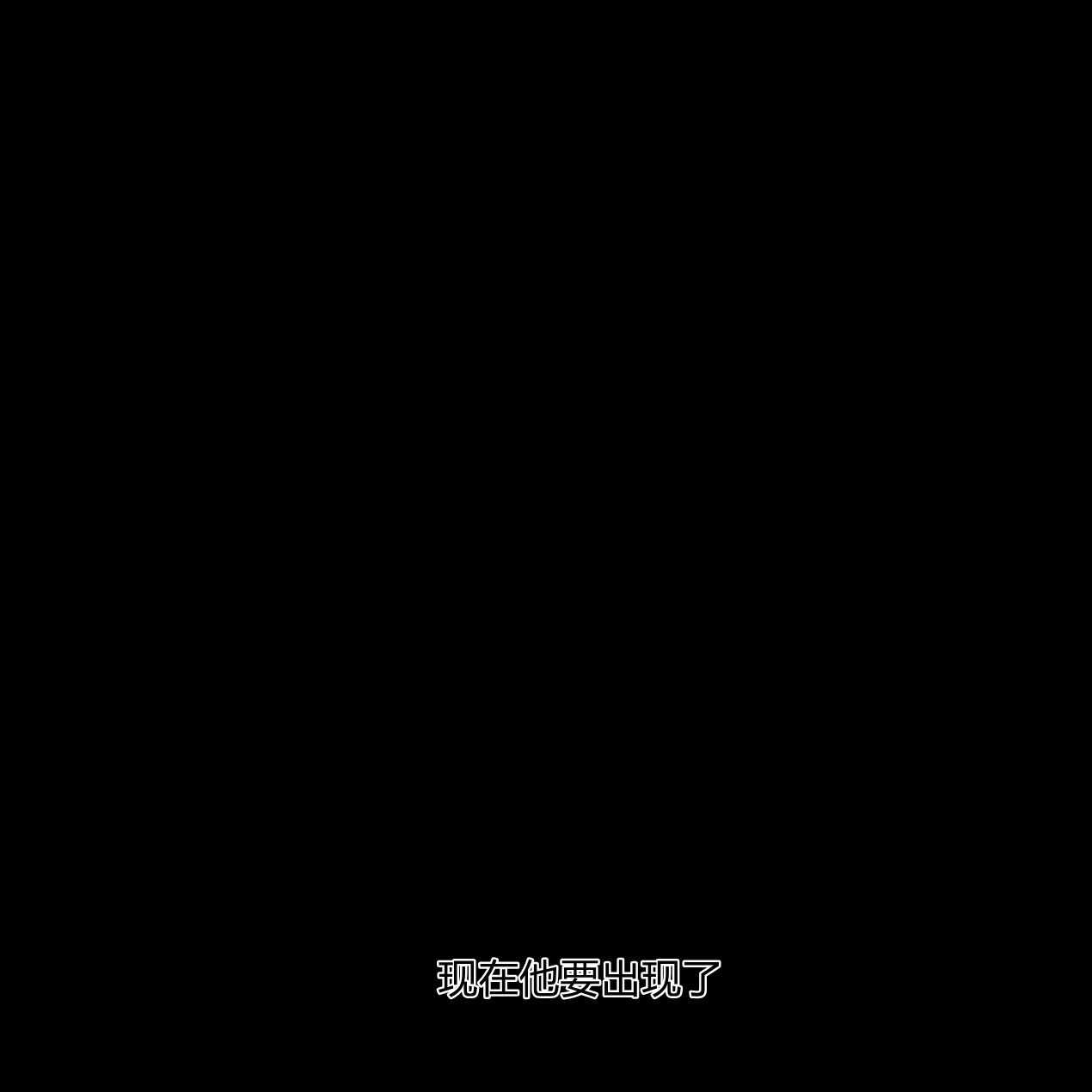 《魔女居住的岛屿》第61话 第142页