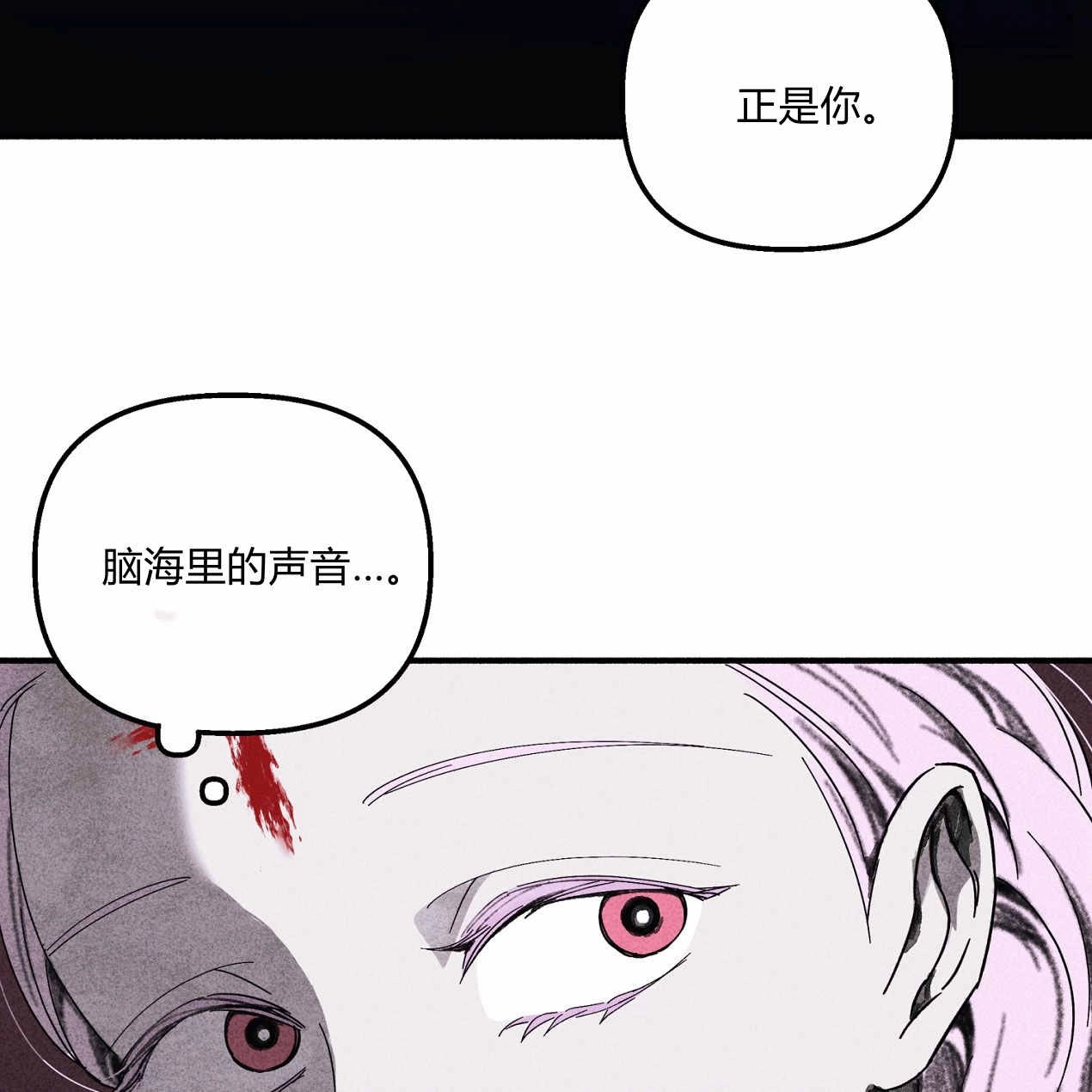 《魔女居住的岛屿》第61话 第120页