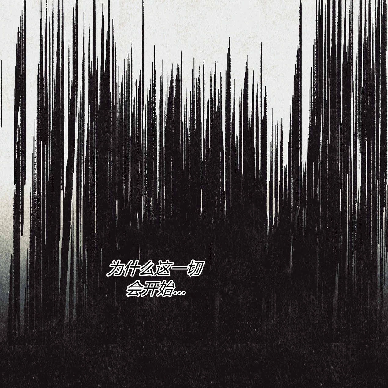 《魔女居住的岛屿》第61话 第51页
