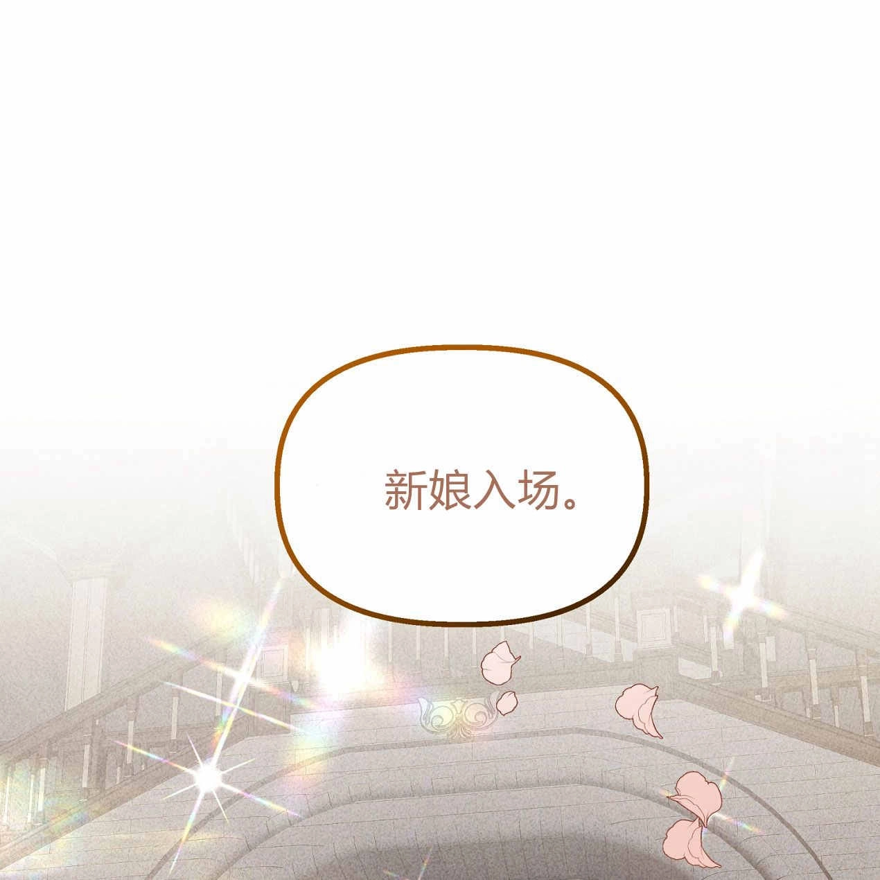 《魔女居住的岛屿》第61话 第17页