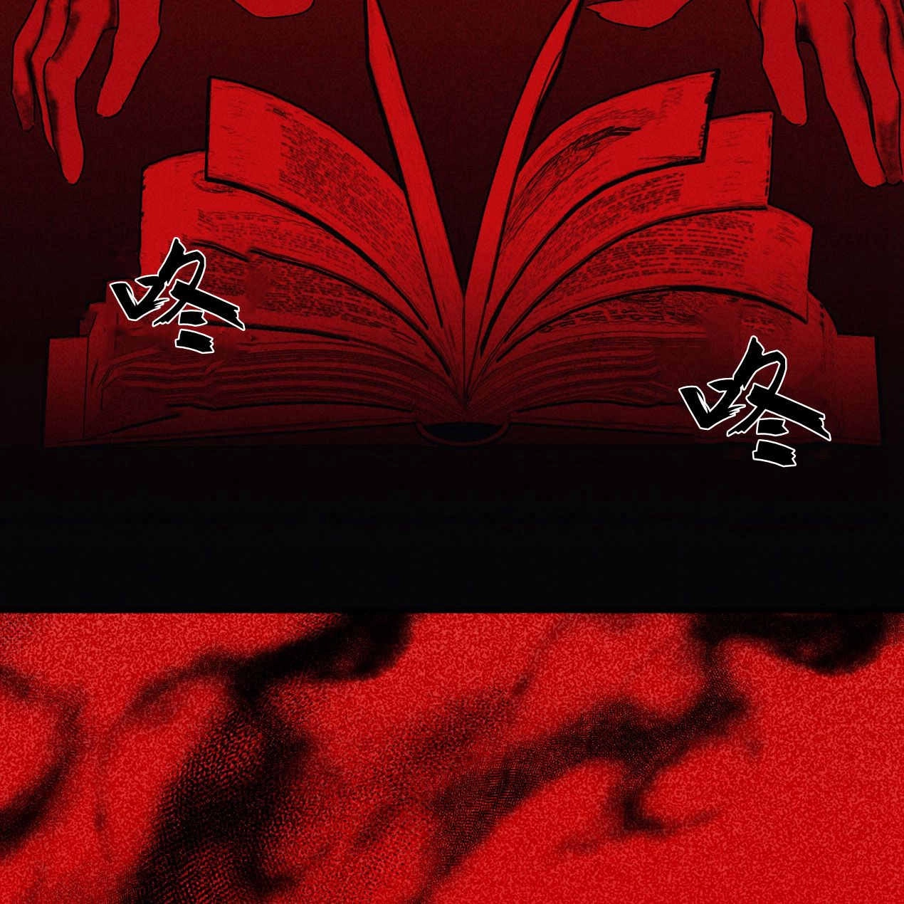 《魔女居住的岛屿》第61话 第138页