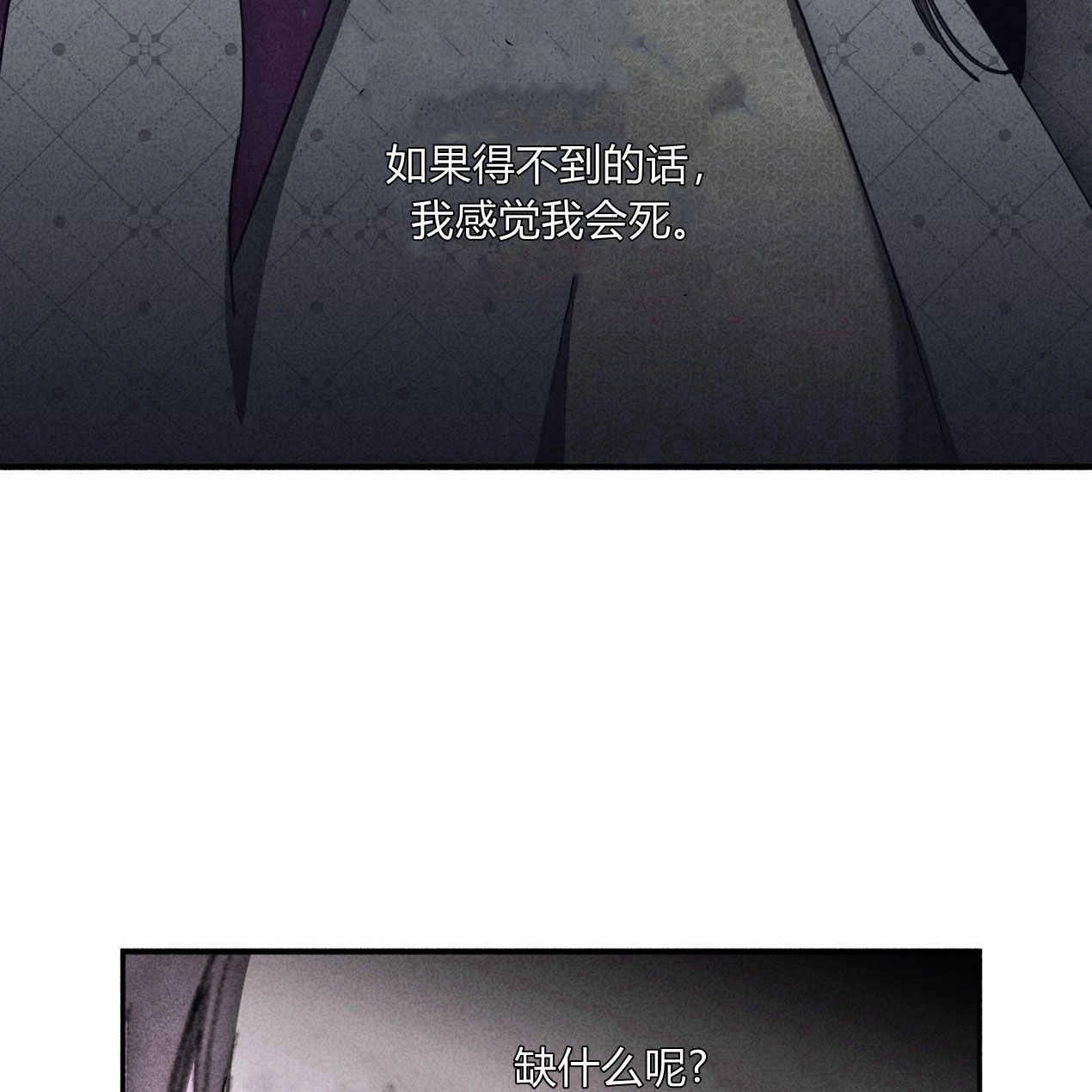 《魔女居住的岛屿》第62话 第51页