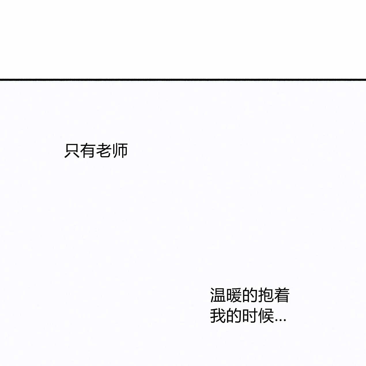 《魔女居住的岛屿》第62话 第128页
