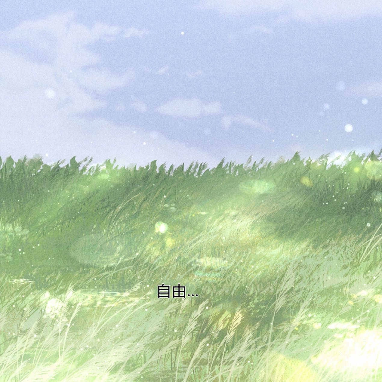 《魔女居住的岛屿》第62话 第57页