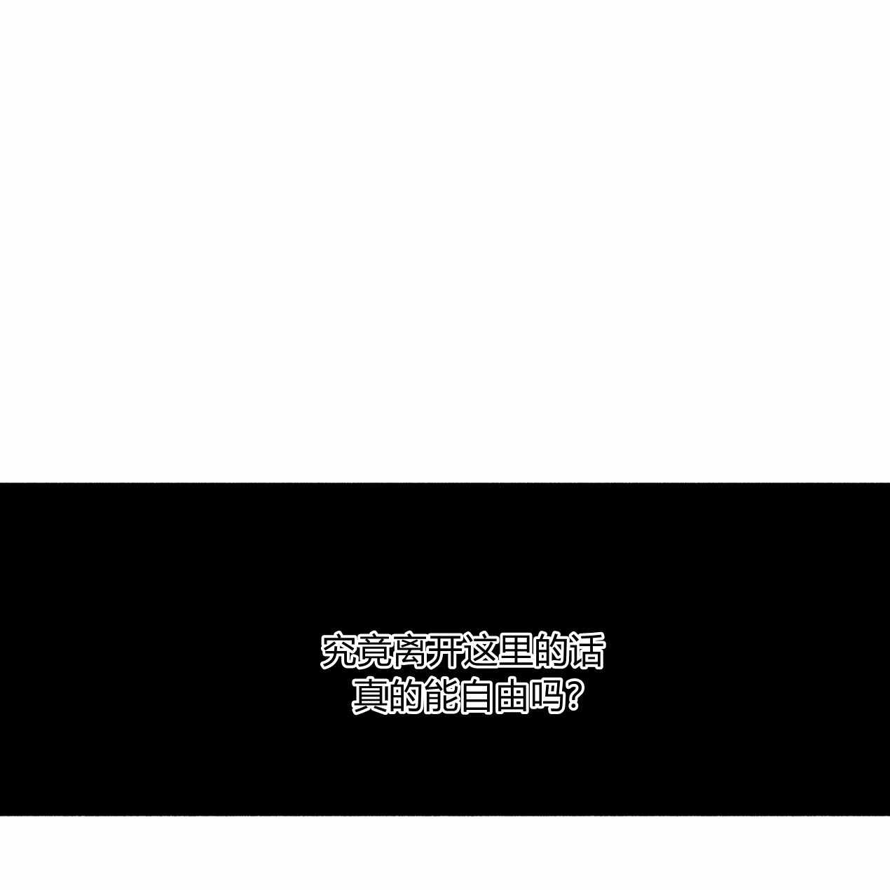 《魔女居住的岛屿》第62话 第66页