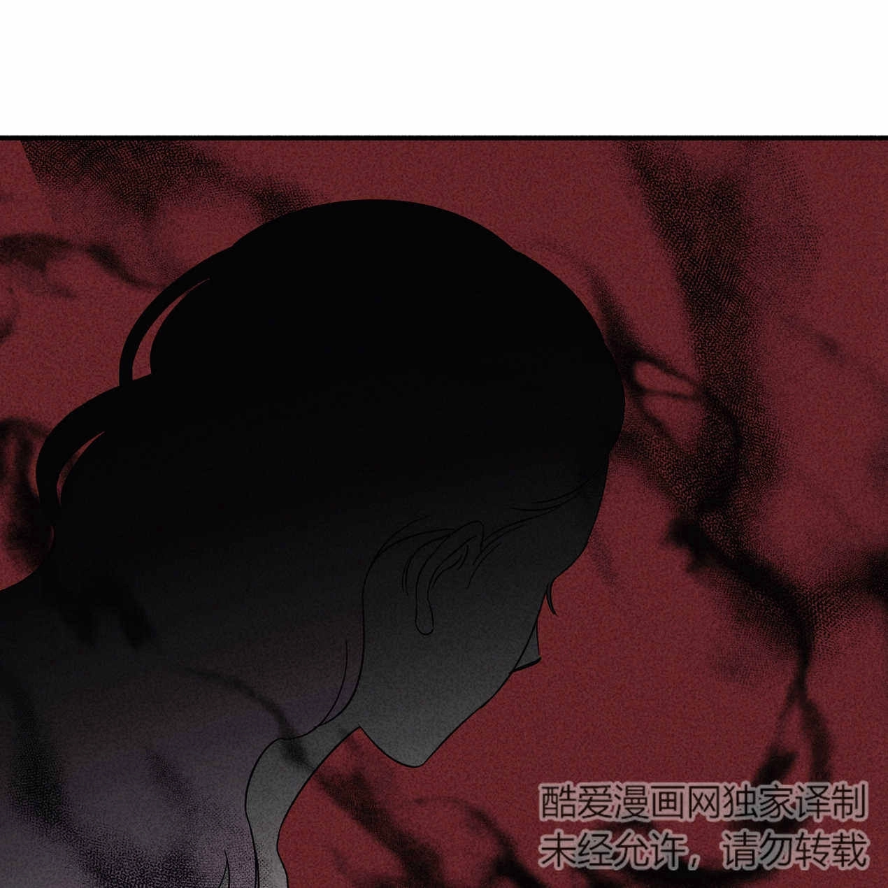 《魔女居住的岛屿》第62话 第117页