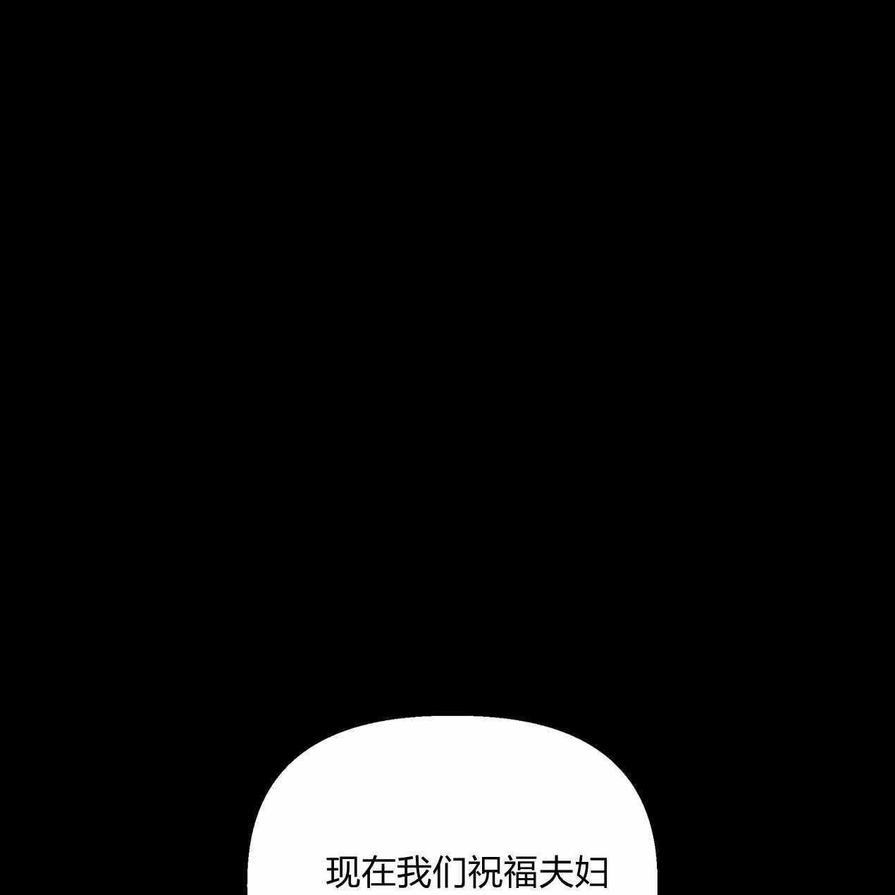 《魔女居住的岛屿》第62话 第87页
