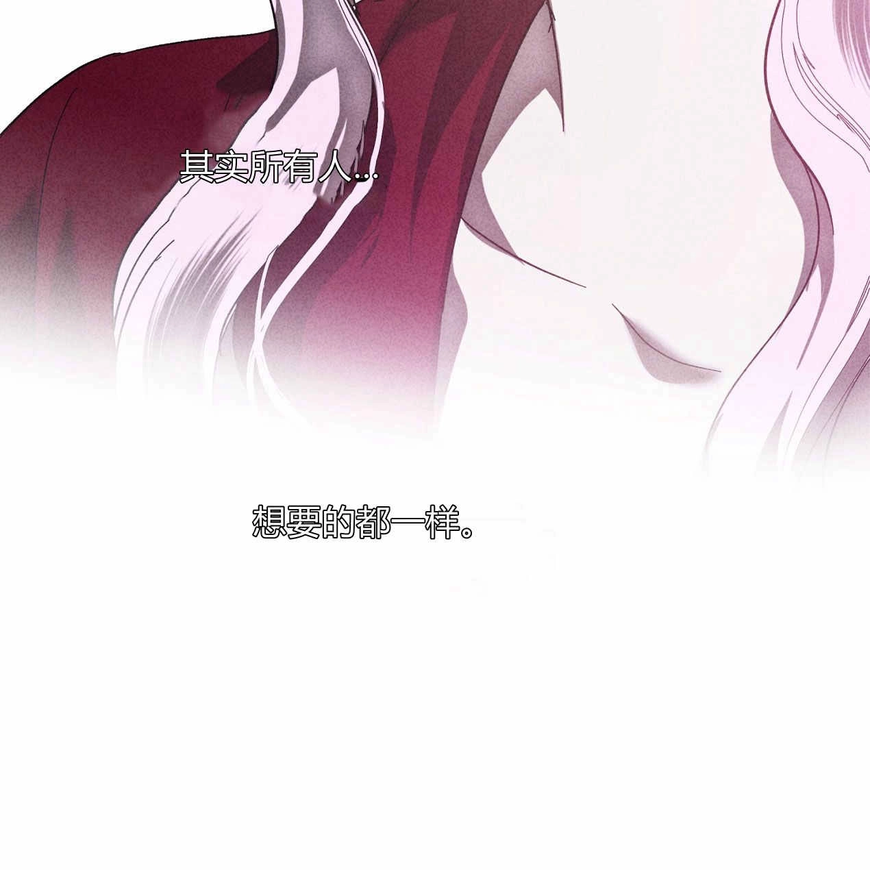 《魔女居住的岛屿》第62话 第44页