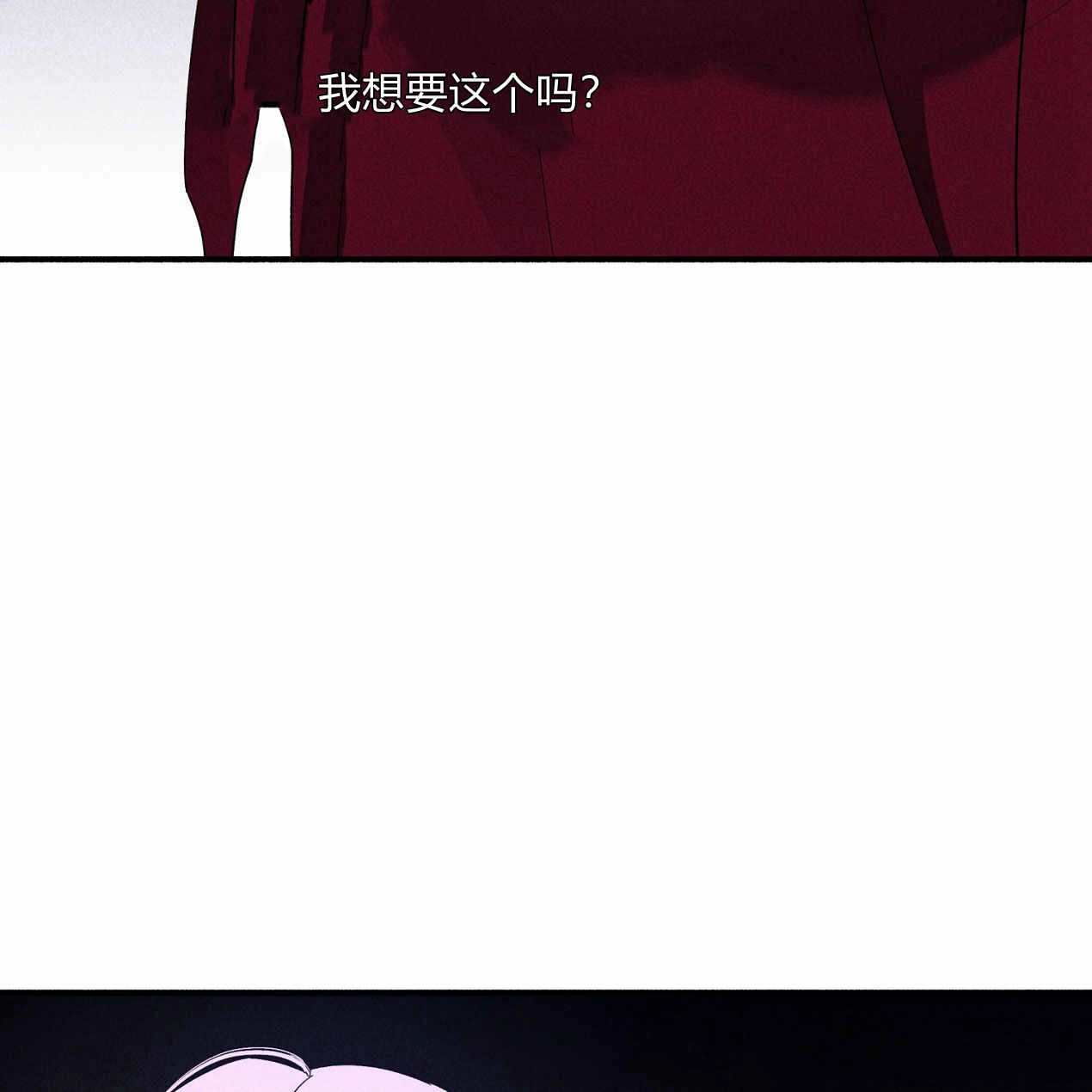 《魔女居住的岛屿》第62话 第37页