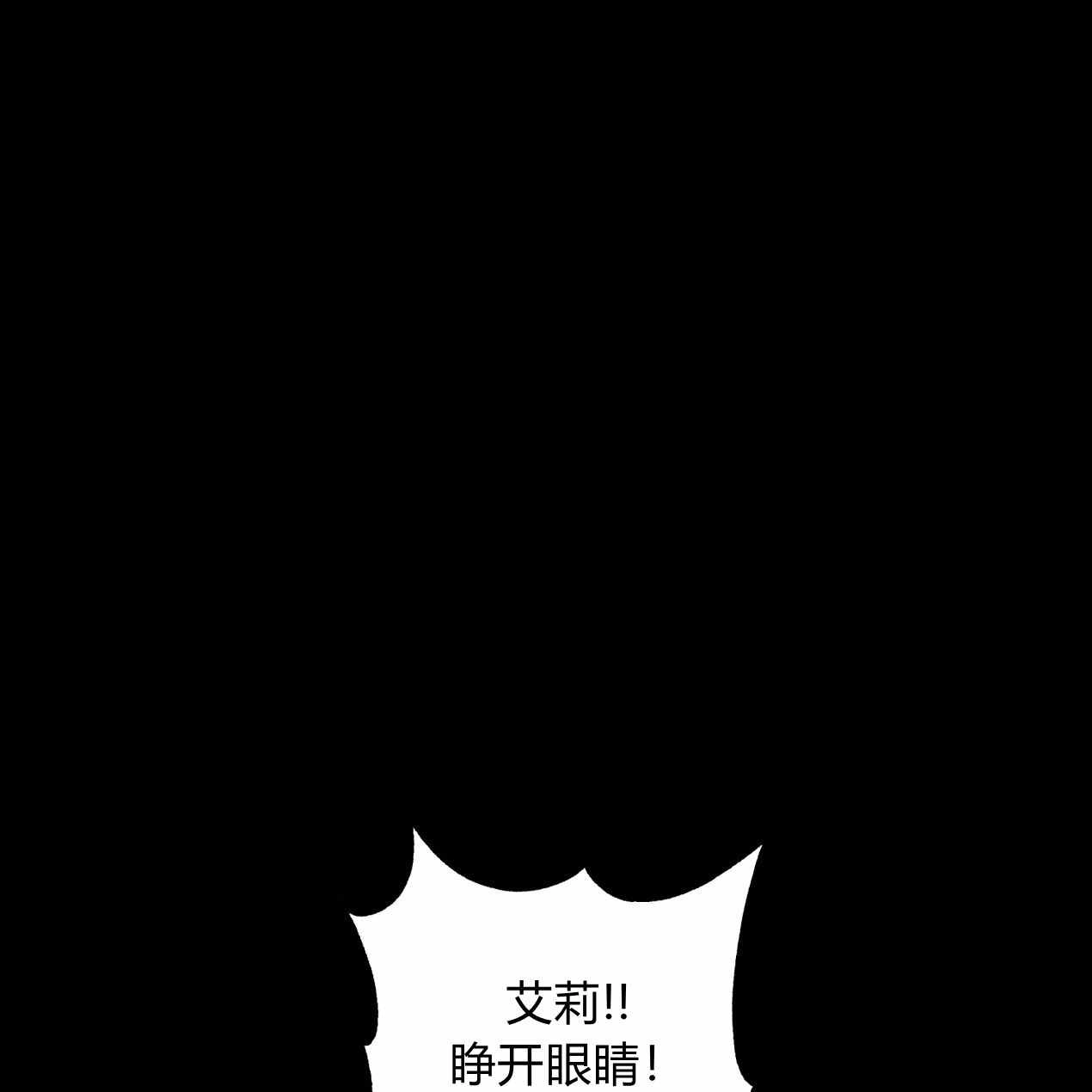 《魔女居住的岛屿》第62话 第132页