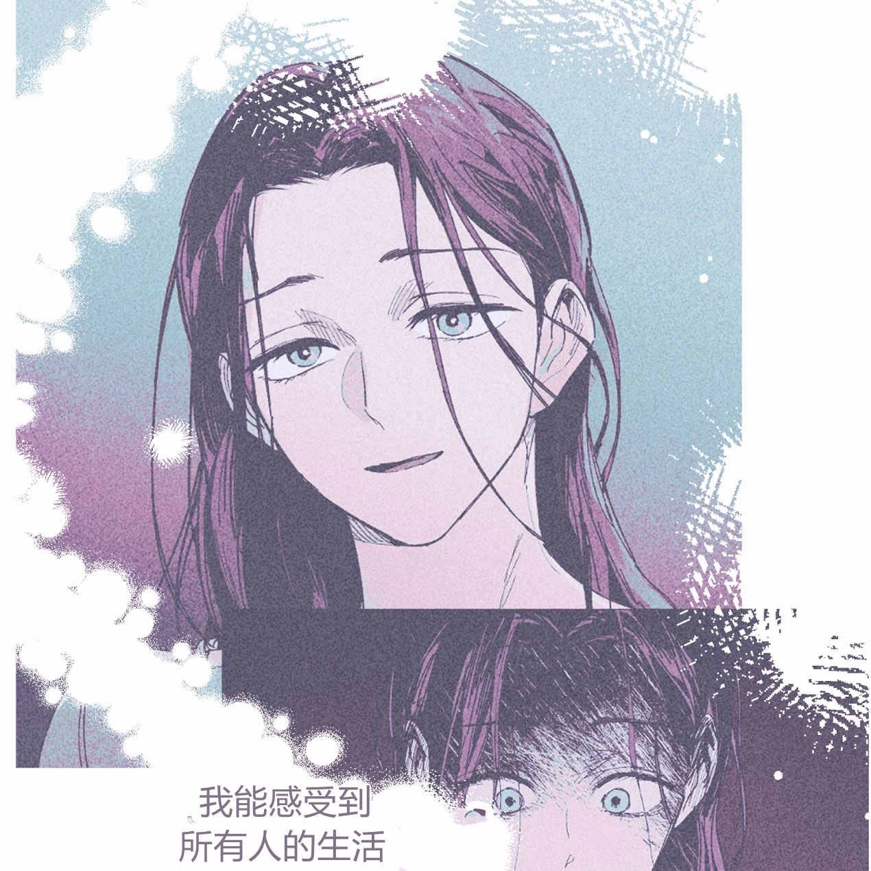 《魔女居住的岛屿》第62话 第29页