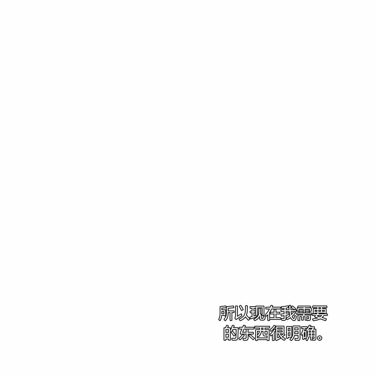 《魔女居住的岛屿》第62话 第108页