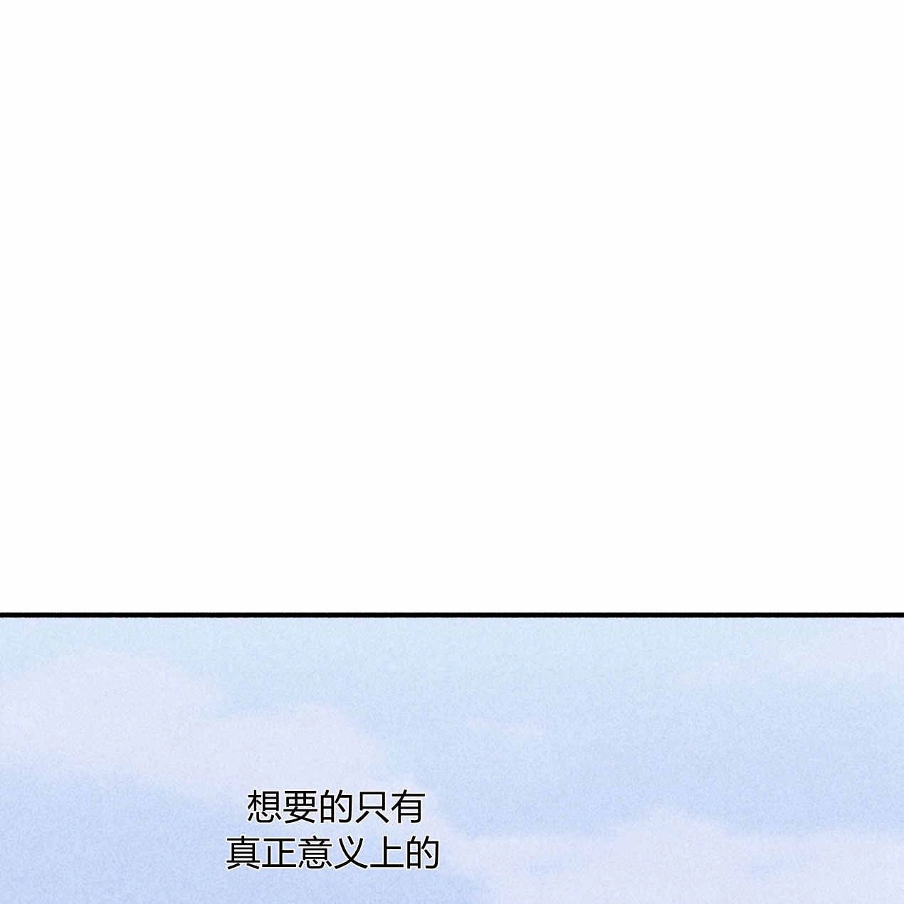 《魔女居住的岛屿》第62话 第56页