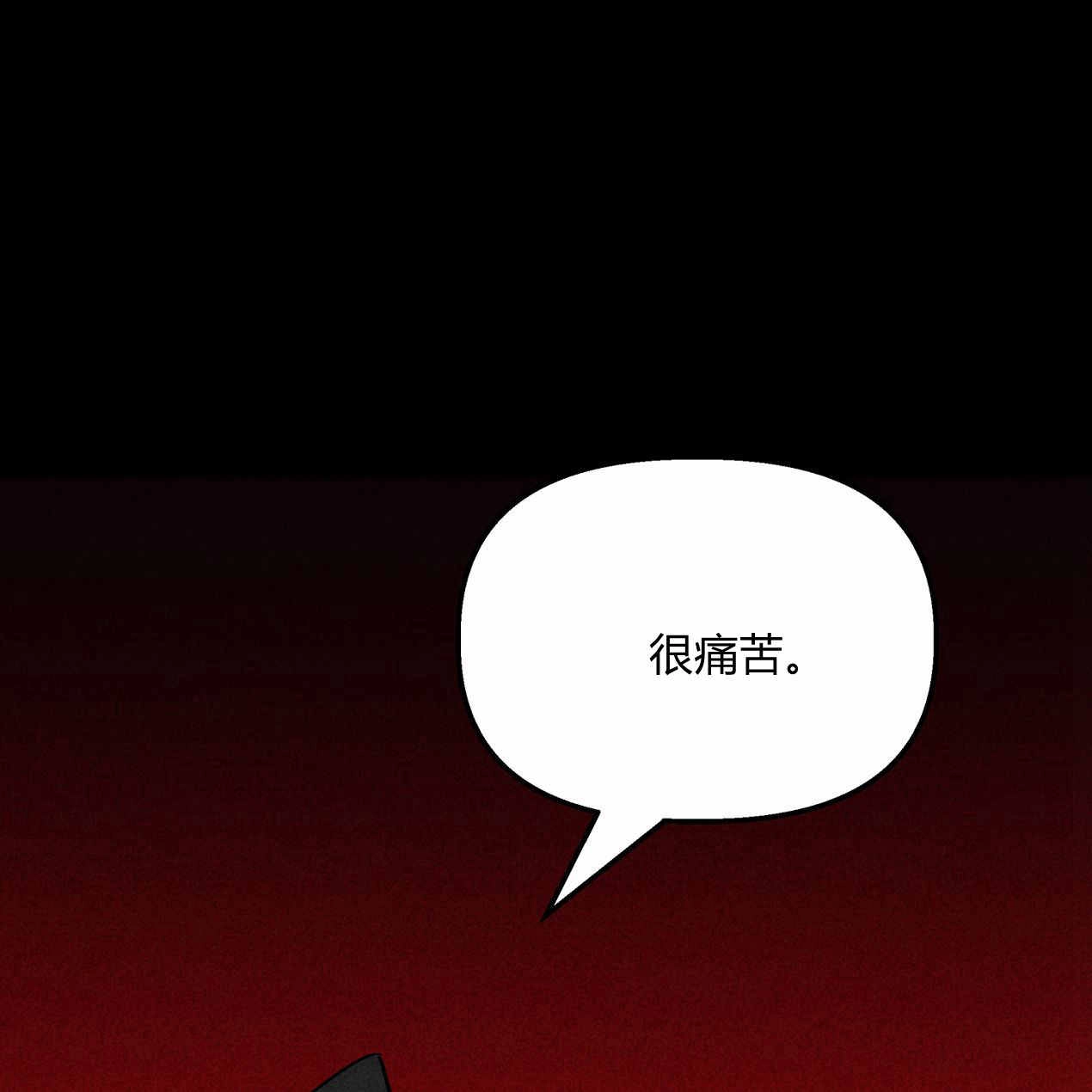 《魔女居住的岛屿》第62话 第153页