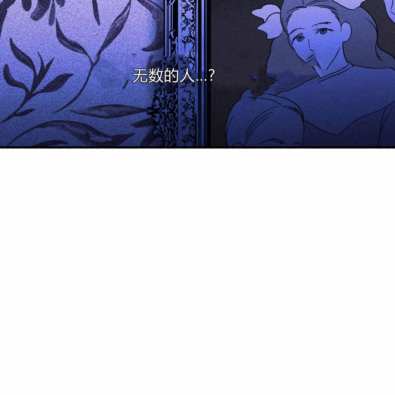 《魔女居住的岛屿》第62话 第41页