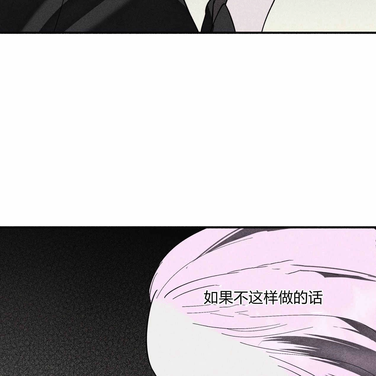 《魔女居住的岛屿》第62话 第64页