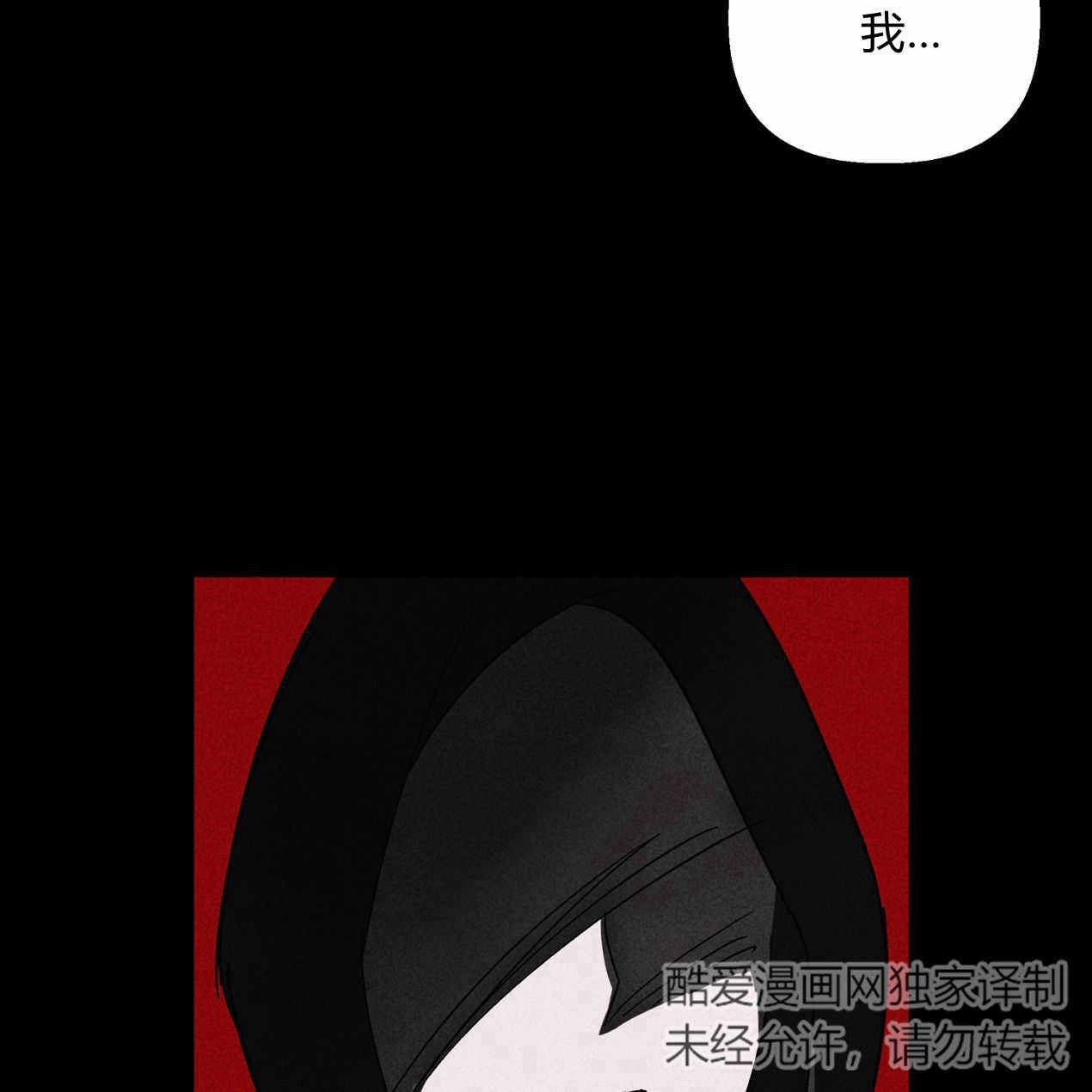 《魔女居住的岛屿》第62话 第151页